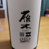 山口県の酒