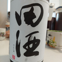
            田酒_
            ウフコックさん