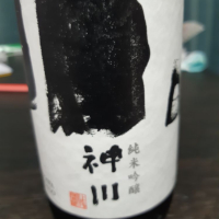 北海道の酒