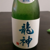 群馬県の酒