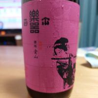 福島県の酒