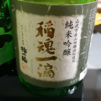 千葉県の酒