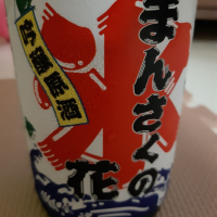 
            まんさくの花_
            ウフコックさん