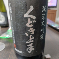 
            くどき上手_
            ウフコックさん