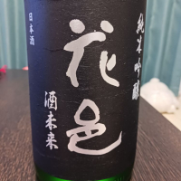 
            花邑_
            ウフコックさん