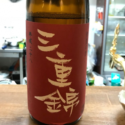 三重県の酒