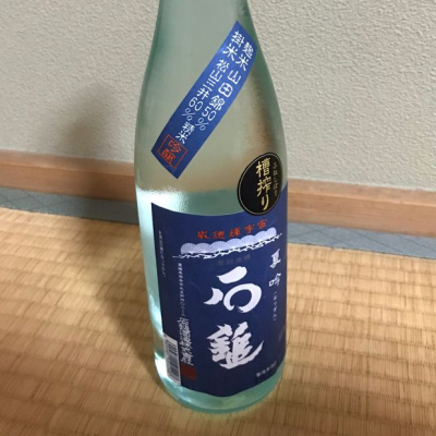 愛媛県の酒