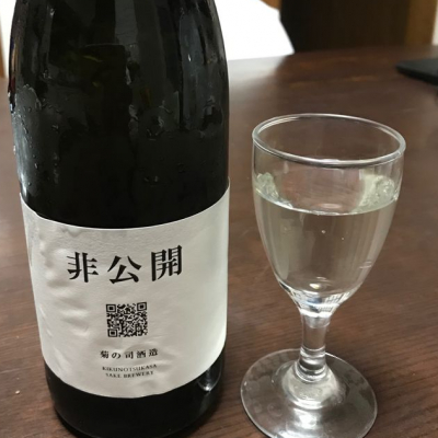 岩手県の酒