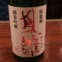 
            臥龍梅_
            たきさん