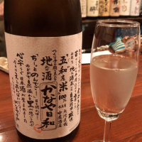 かなや日和