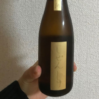 福島県の酒