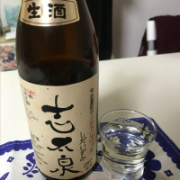 
            志太泉_
            たきさん