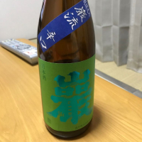 群馬県の酒