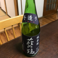 宮城県の酒