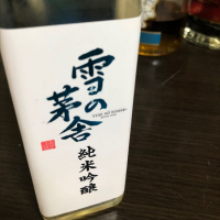 秋田県の酒