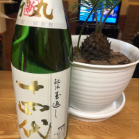 
            十四代_
            toshikoさん