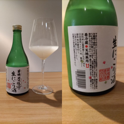 広島県の酒