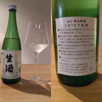 北海道の酒