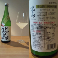 滋賀県の酒