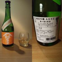 
            出雲富士_
            mattari のむ夫さん