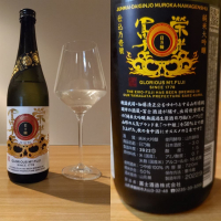 
            栄光冨士_
            mattari のむ夫さん