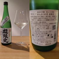 秋田県の酒