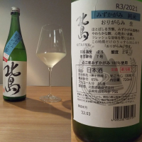 滋賀県の酒