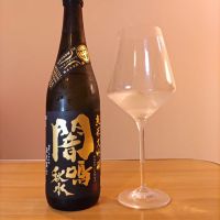 栄光冨士