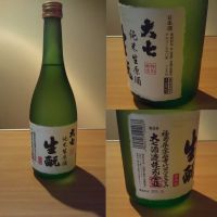 
            大七_
            mattari のむ夫さん