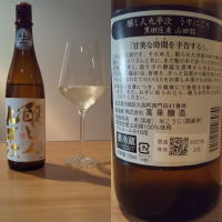 愛知県の酒