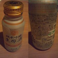 
            日本盛_
            mattari のむ夫さん