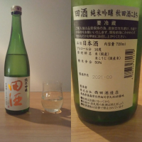 青森県の酒