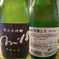 
            明鏡止水_
            mattari のむ夫さん
