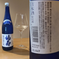 兵庫県の酒