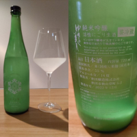 秋田県の酒