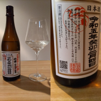 栃木県の酒