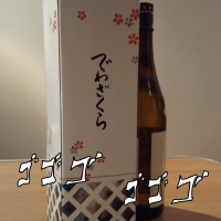 滋賀県の酒