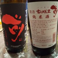 佐賀県の酒