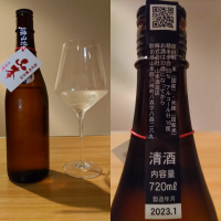 秋田県の酒