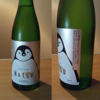 三重県の酒