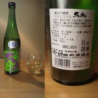 
            久礼_
            mattari のむ夫さん