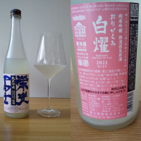 
            栄光冨士_
            mattari のむ夫さん