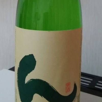 青森県の酒