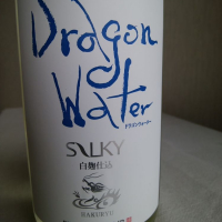 Dragon Water