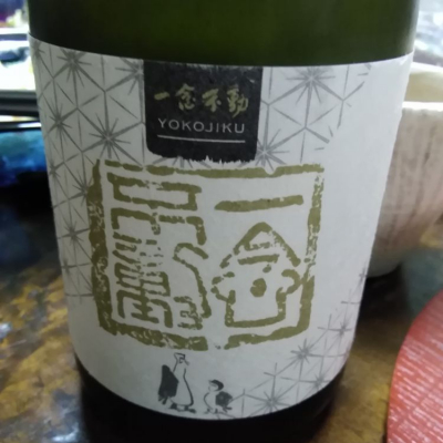 愛知県の酒