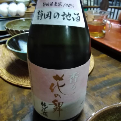 静岡県の酒