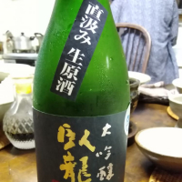 
            臥龍梅_
            ずんぽろげさん