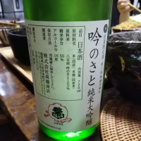 福岡県の酒