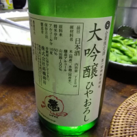 福岡県の酒