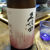 新潟県の酒